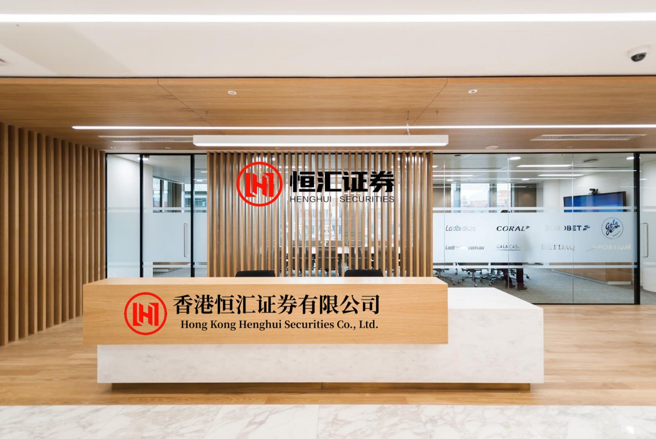 鑫创国际 春兴精工：关于2026年度开展商品期货套期保值业务的公告